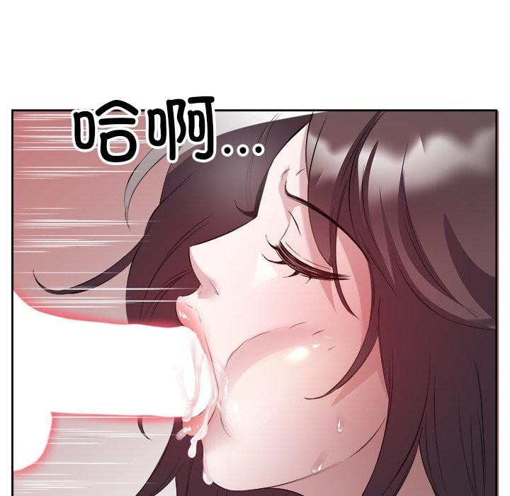 14P - 回归单身的继女