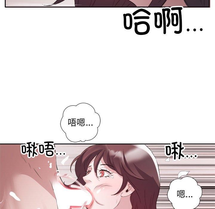15P - 回归单身的继女