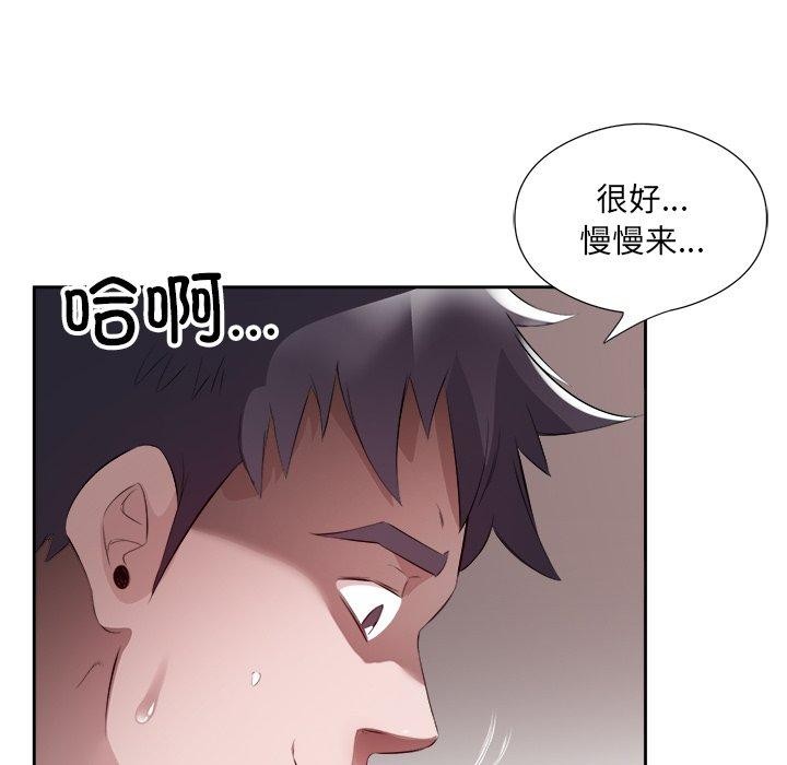 17P - 回归单身的继女