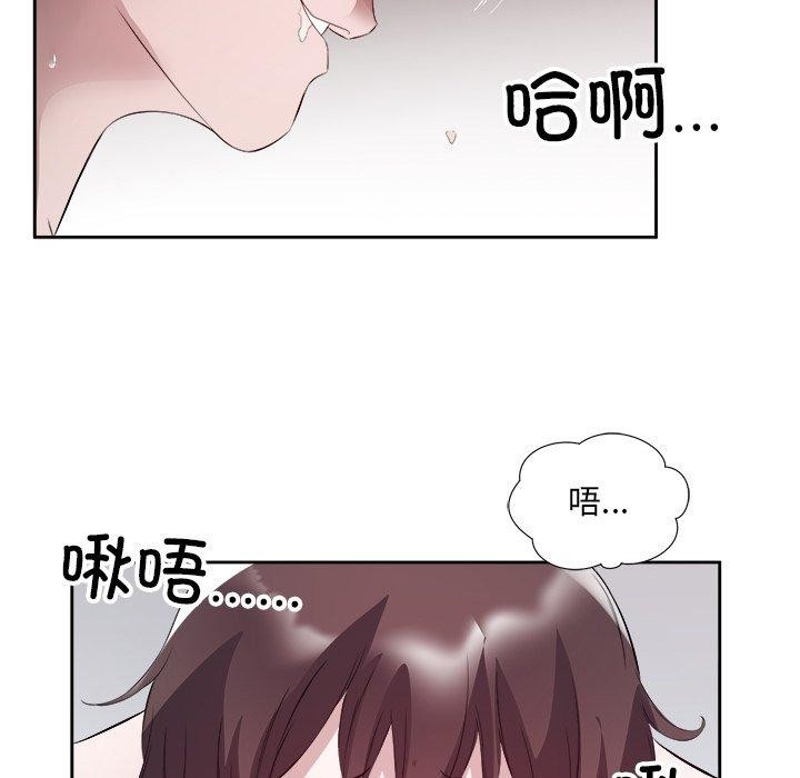 18P - 回归单身的继女