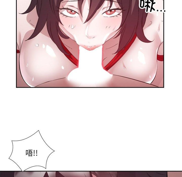 19P - 回归单身的继女