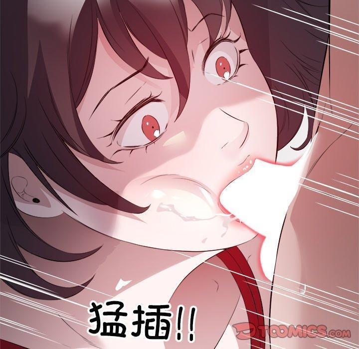 20P - 回归单身的继女