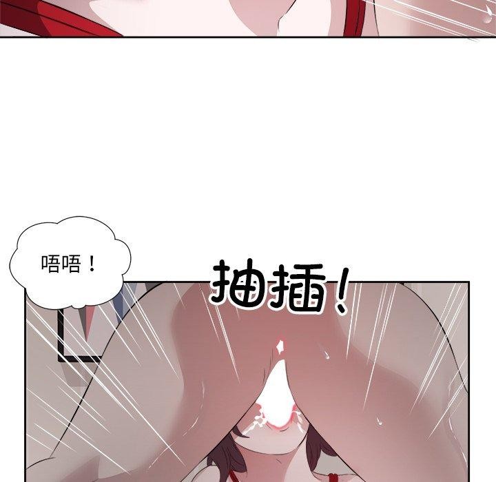 21P - 回归单身的继女