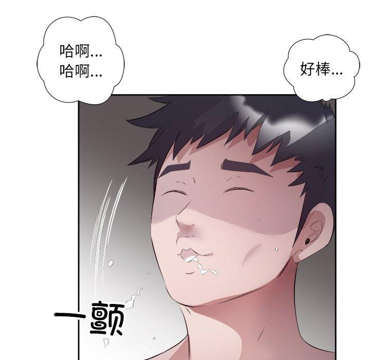 23P - 回归单身的继女