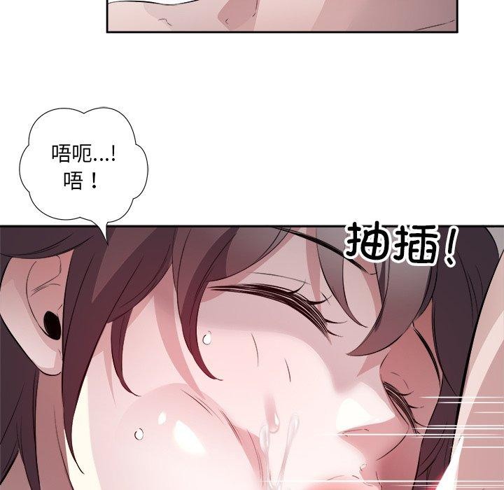 24P - 回归单身的继女