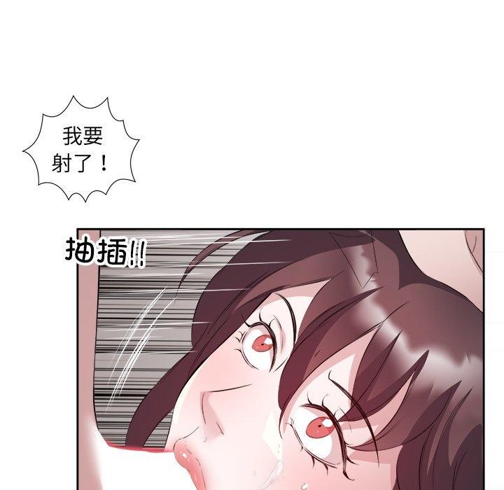 27P - 回归单身的继女