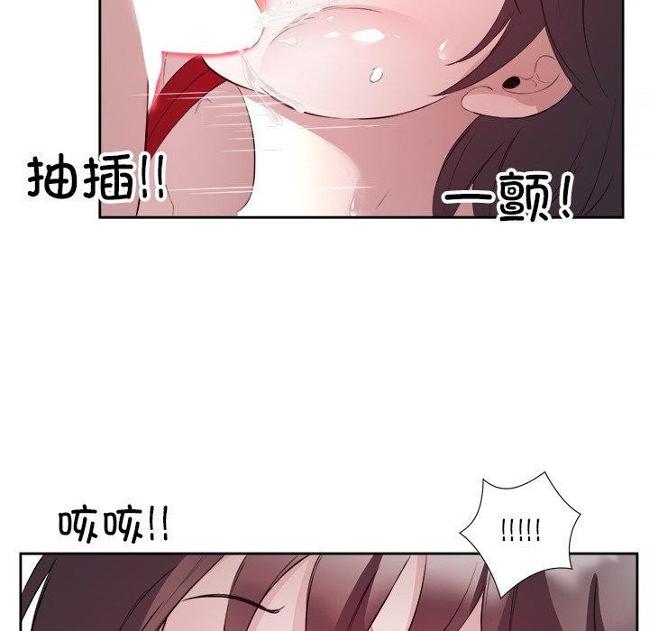 28P - 回归单身的继女