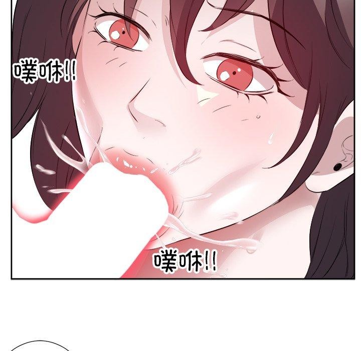 29P - 回归单身的继女