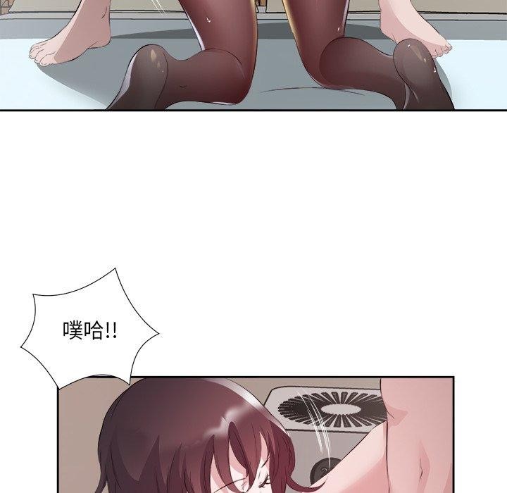 31P - 回归单身的继女