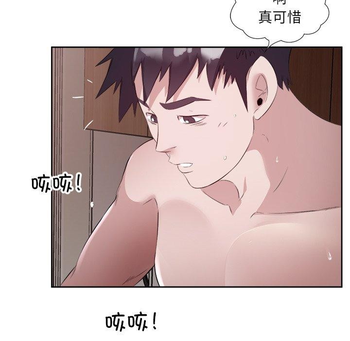 33P - 回归单身的继女
