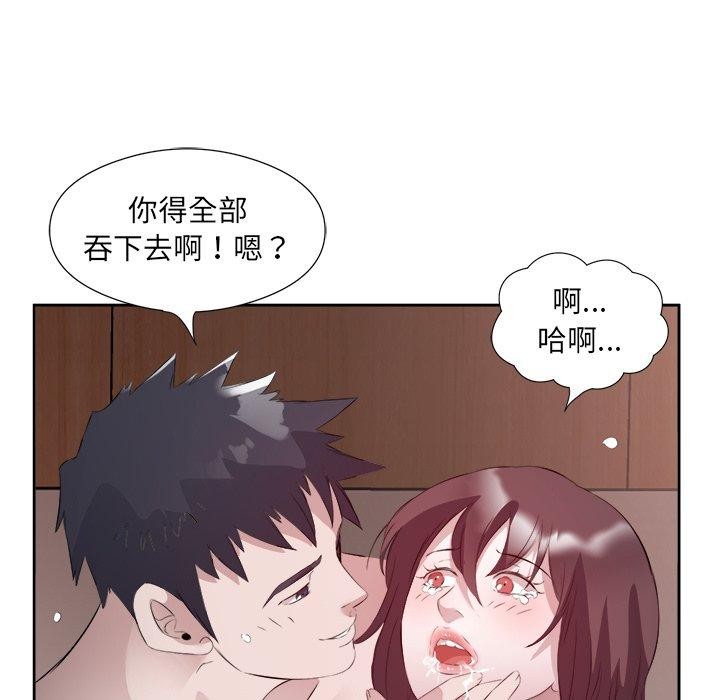34P - 回归单身的继女
