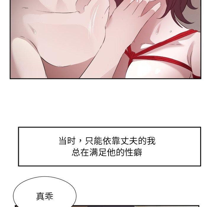 35P - 回归单身的继女