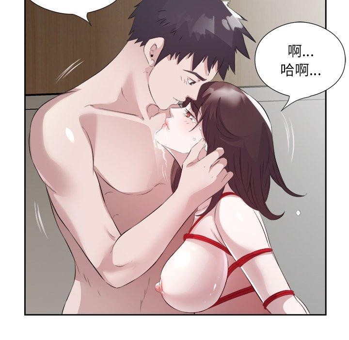 36P - 回归单身的继女