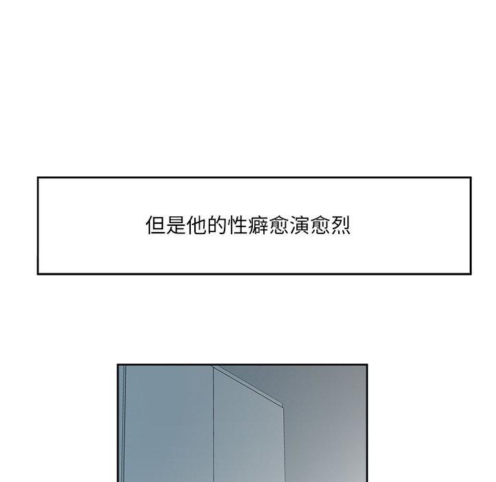 37P - 回归单身的继女