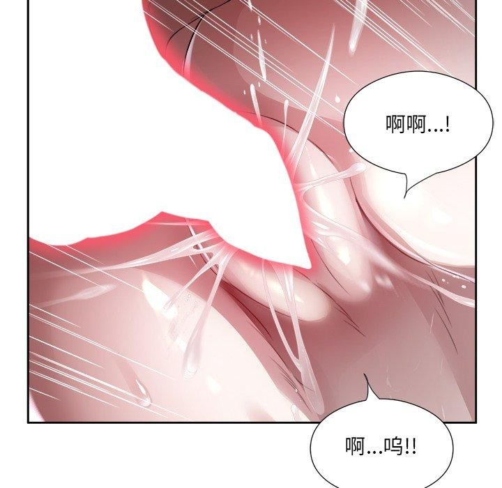 39P - 回归单身的继女