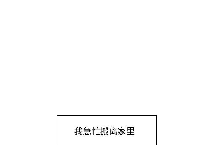 3P - 回归单身的继女