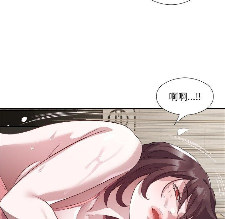 40P - 回归单身的继女