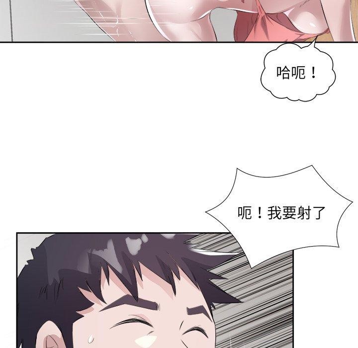 44P - 回归单身的继女