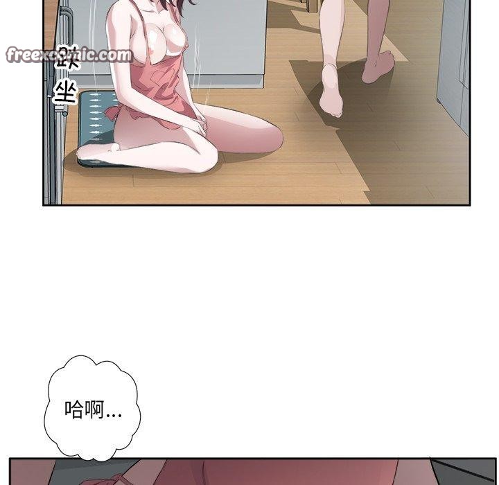 48P - 回归单身的继女