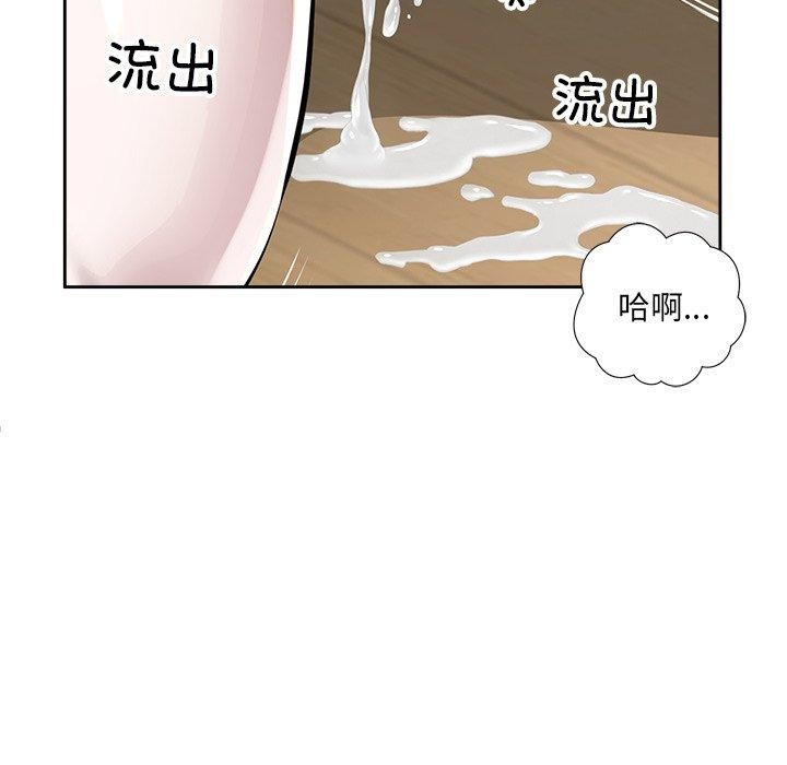 51P - 回归单身的继女