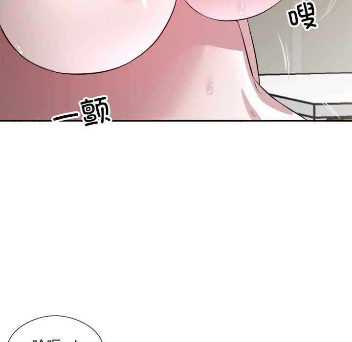 57P - 回归单身的继女