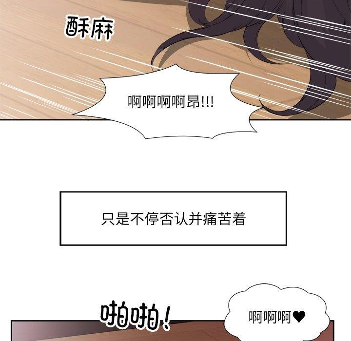68P - 回归单身的继女
