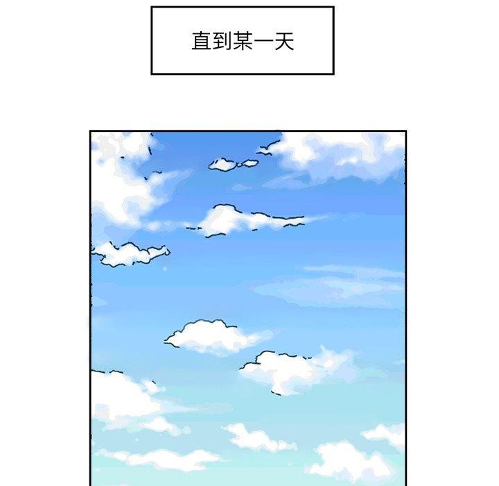 71P - 回归单身的继女