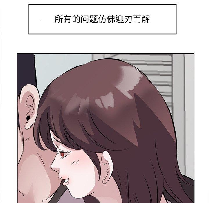 7P - 回归单身的继女