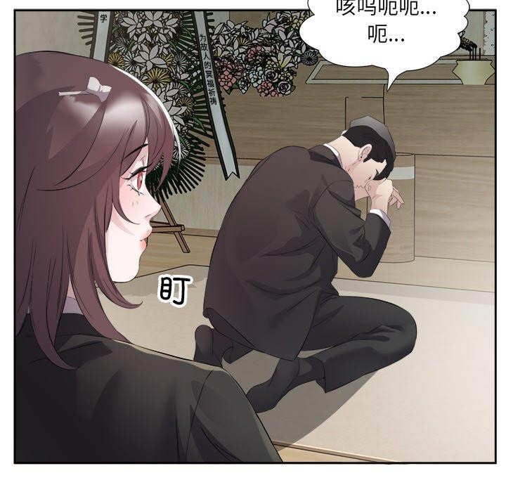 77P - 回归单身的继女