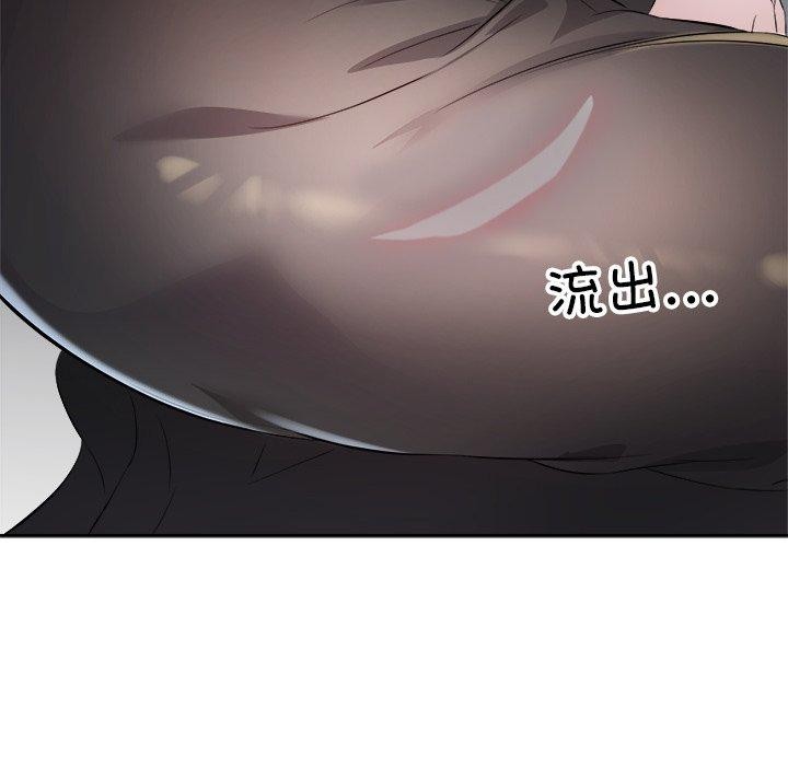 82P - 回归单身的继女