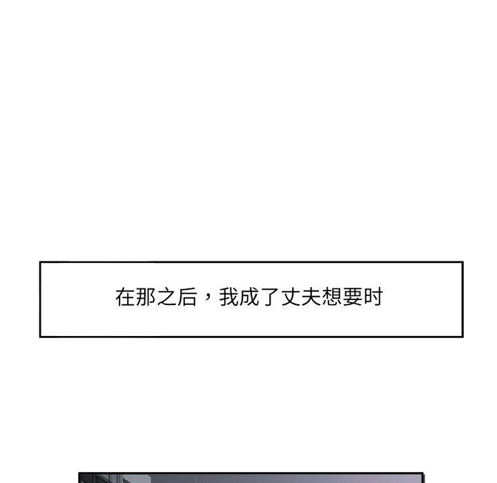 83P - 回归单身的继女