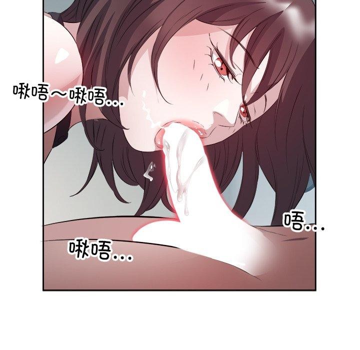 87P - 回归单身的继女