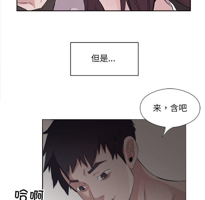 8P - 回归单身的继女
