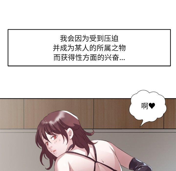 90P - 回归单身的继女