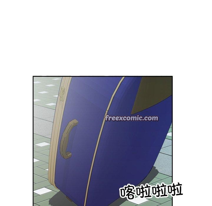 96P - 回归单身的继女