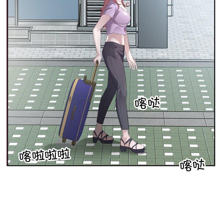 98P - 回归单身的继女