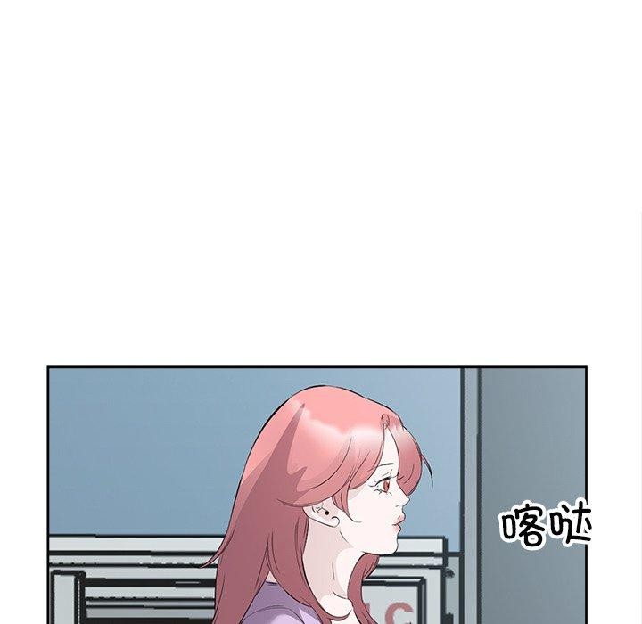 99P - 回归单身的继女