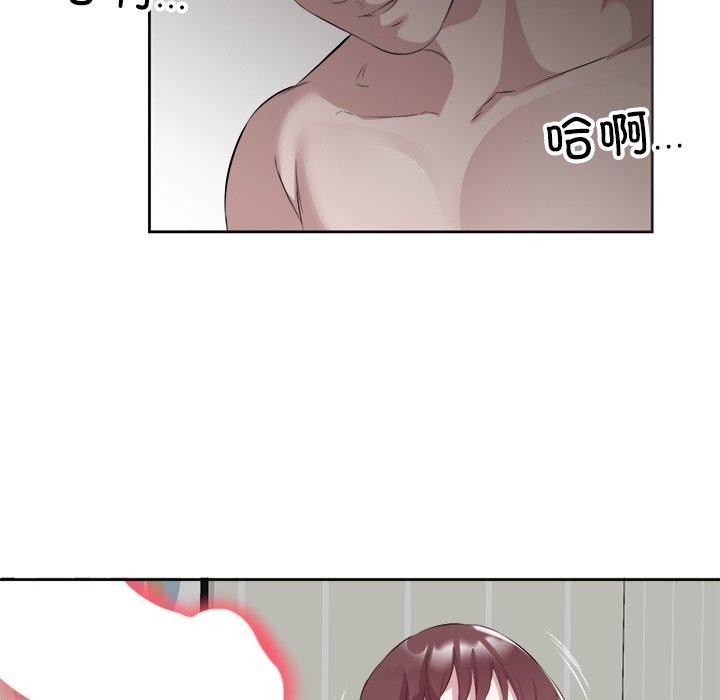 9P - 回归单身的继女