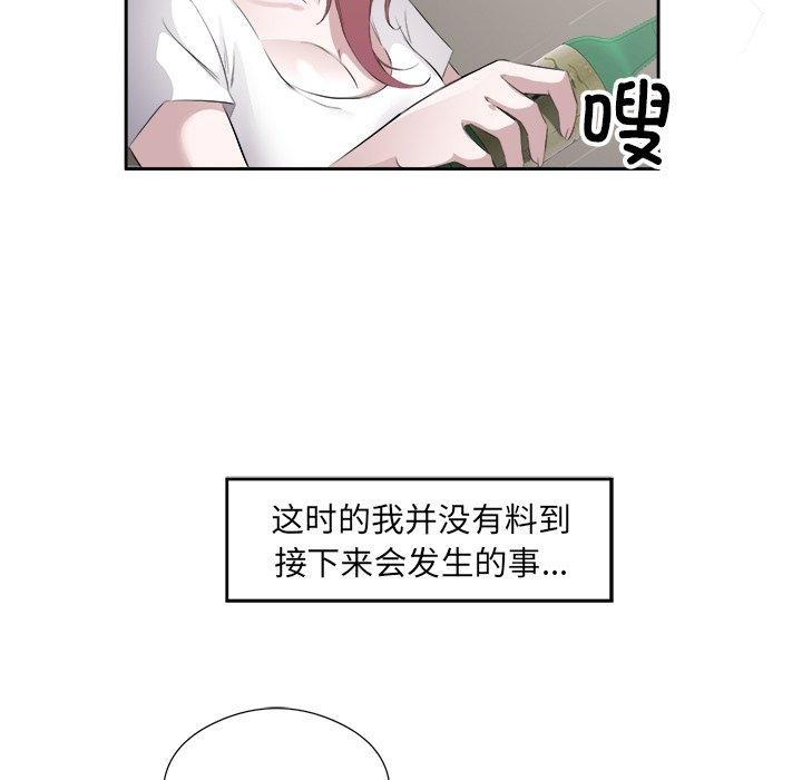 101P - 回归单身的继女