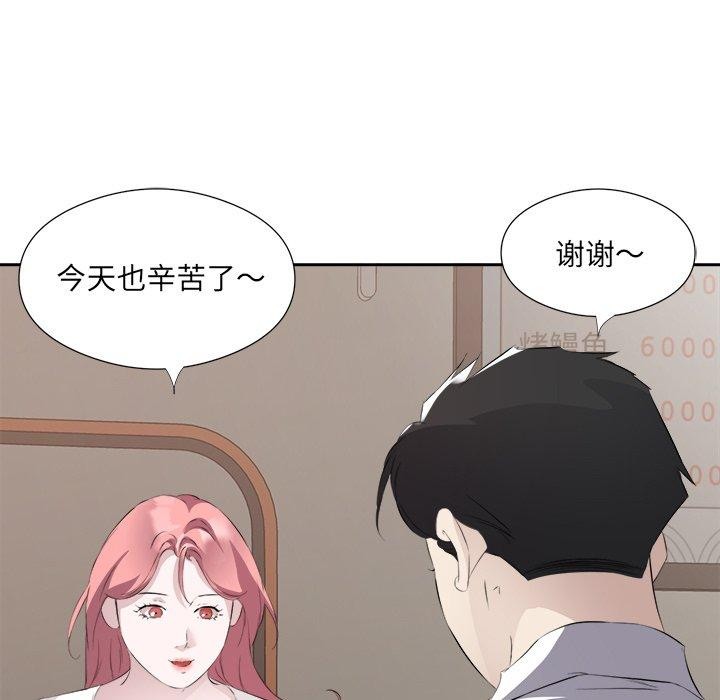 103P - 回归单身的继女