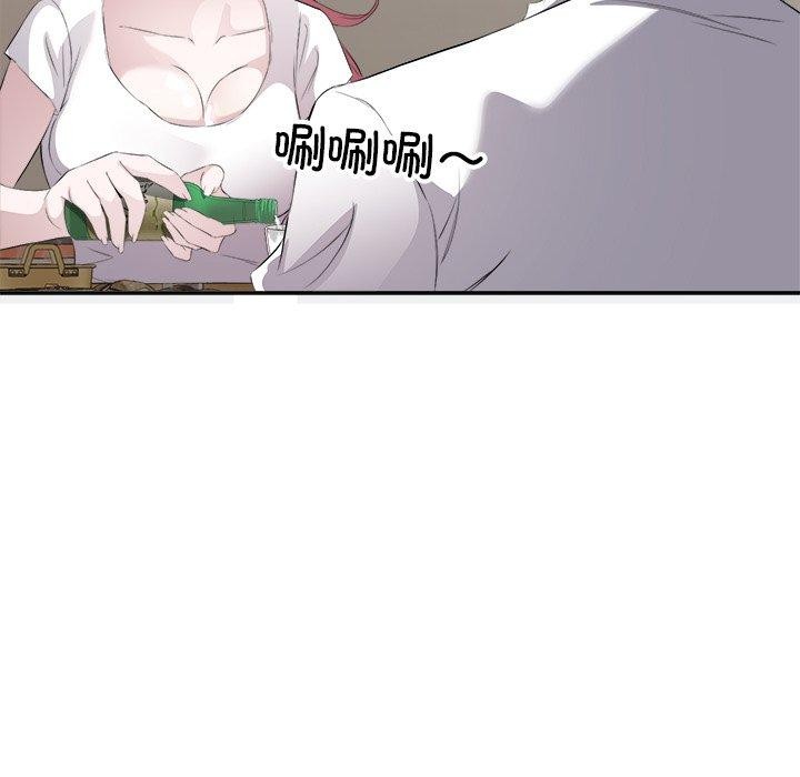 104P - 回归单身的继女