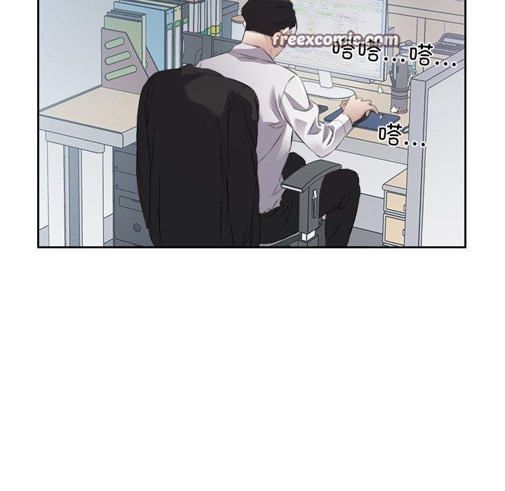 16P - 回归单身的继女