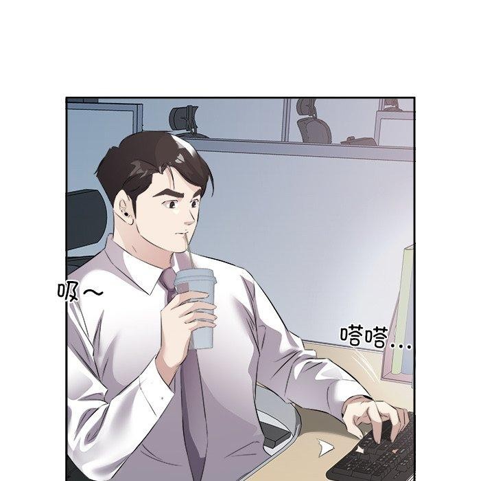 17P - 回归单身的继女