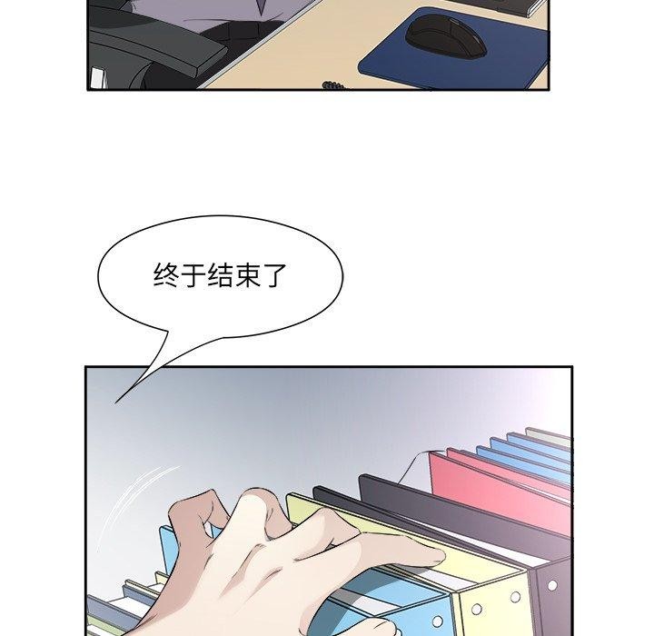 18P - 回归单身的继女