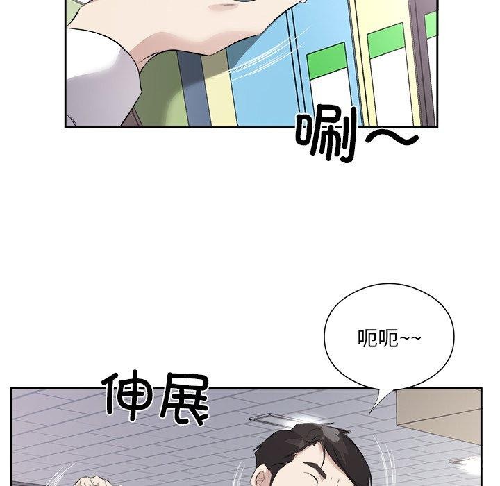 19P - 回归单身的继女