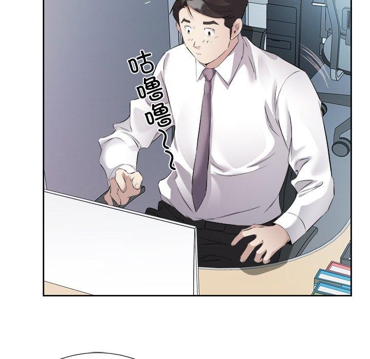 23P - 回归单身的继女