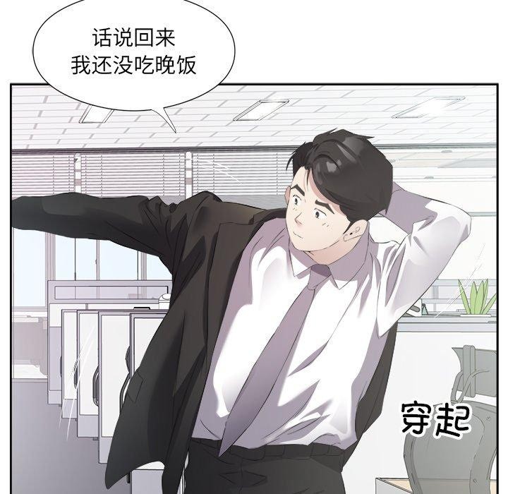24P - 回归单身的继女