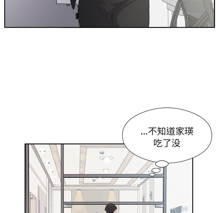 25P - 回归单身的继女