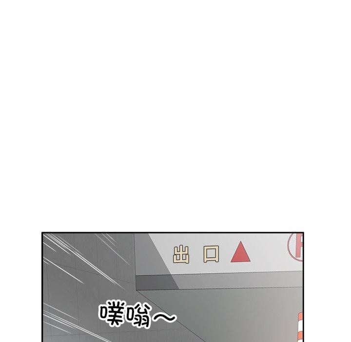 27P - 回归单身的继女