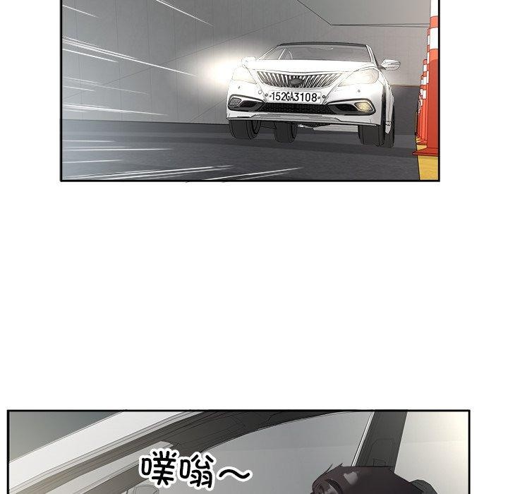 28P - 回归单身的继女